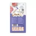 Catit Creamy Lickable Cat Treat image thumbnail 10