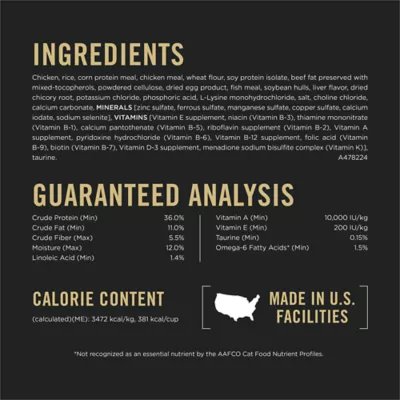 Purina Pro Plan Specialized Indoor Chicken & Rice Dry Cat Food - Image 7