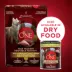 Purina ONE True Instinct Classic Ground Chicken & Duck, Wet Dog Food image thumbnail 5