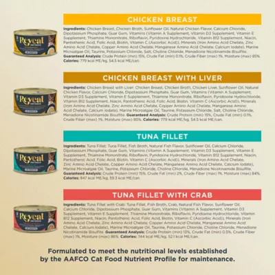 Reveal Entrees Adult Wet Cat Food In Broth - Grain Free, 2.47 OZ, 18 Count, Variety Pack - Image 3