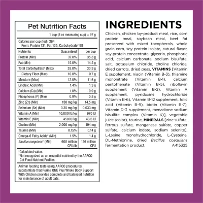 Purina® ONE® +Plus Whole Body Support Adult Cat Dry Food - Chicken - Image 6