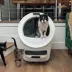 Litter-Robot® 5 Automatic Self-Cleaning Cat Litter Box by Whisker image thumbnail 6
