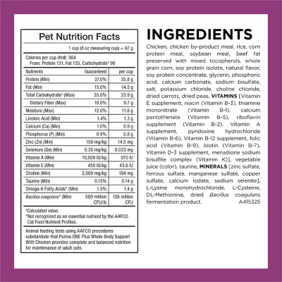 Purina® ONE® +Plus Whole Body Support Adult Cat Dry Food - Chicken - Image 5