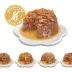 Catit Wet Food Cat Dinner 75g image thumbnail 3