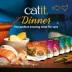 Catit Wet Food Cat Dinner 75g image thumbnail 4