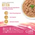 Catit Signature Cat Chicken Pâté in Bone Broth for Kittens image thumbnail 5