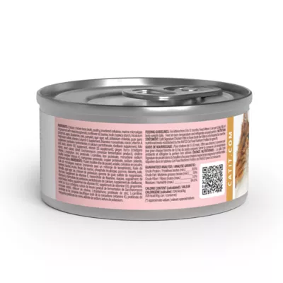 Catit Signature Cat Chicken Pâté in Bone Broth for Kittens - Image 8