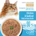 Catit Signature Chicken Pâté in Bone Broth for Indoor Cat image thumbnail 4