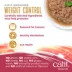 Catit Signature Weight Control Chicken Pâté in Bone Broth for Adult Cat image thumbnail 5
