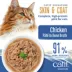 Catit Signature Skin & Coat Seafood & Chicken Pâté Adult Wet Cat Food image thumbnail 4