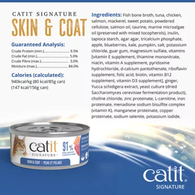 Catit Signature Skin & Coat Seafood & Chicken Pâté Adult Wet Cat Food - Image 7