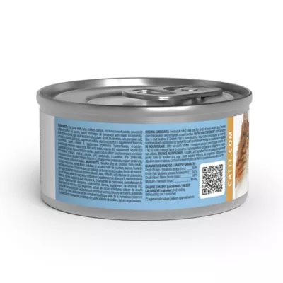 Catit Signature Skin & Coat Seafood & Chicken Pâté Adult Wet Cat Food - Image 8