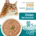 Catit Signature Chicken Entrée in Bone Broth for Senior Adult Cat image thumbnail 4