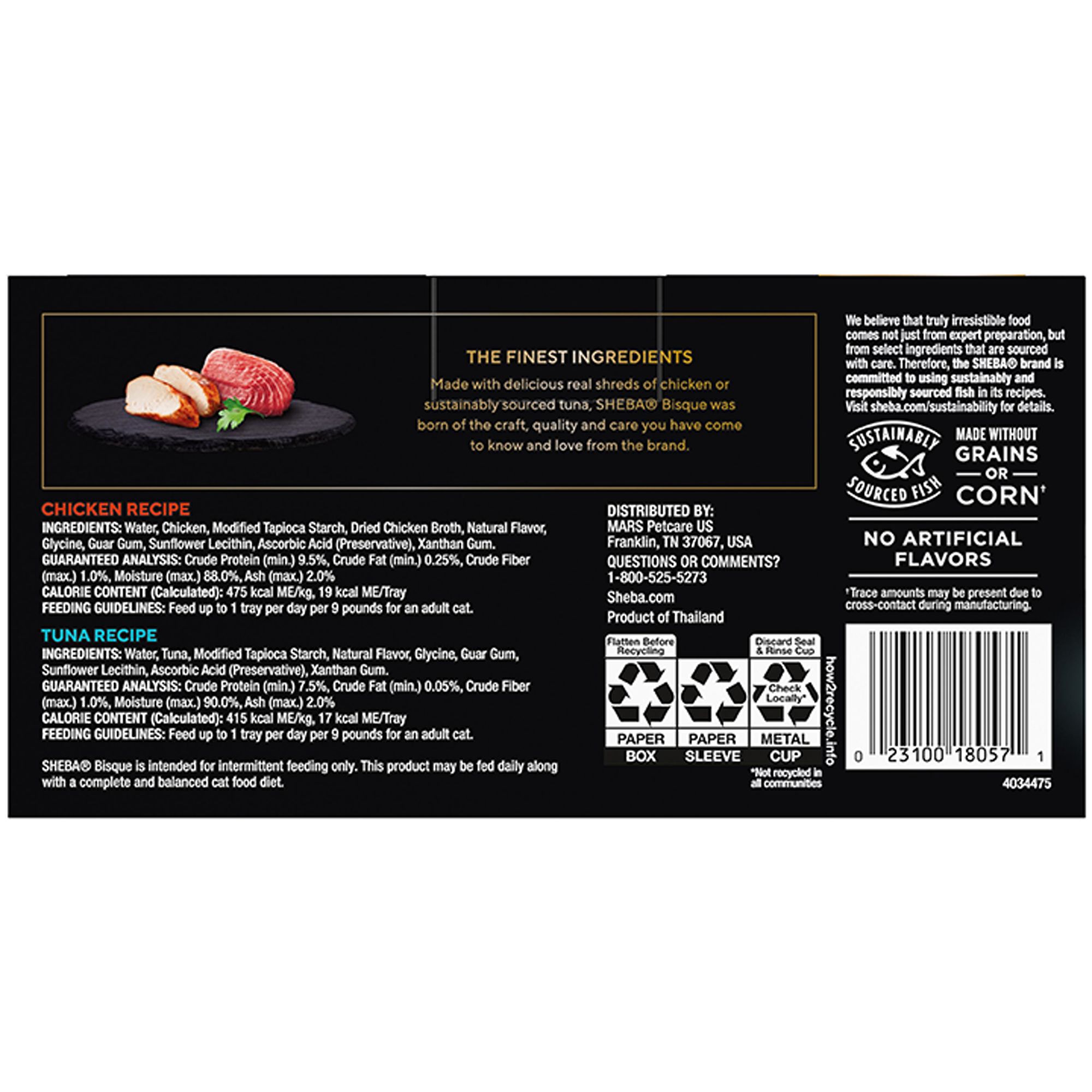 Sheba® Bisque Premium Adult Cat Complement - Variety Pack, 11.3 Oz - thumbnail 7
