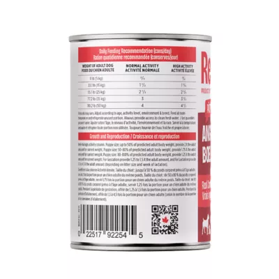 Red Leaf Angus Beef Pâté Dog Food, 369g - Image 8