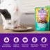 Wellness Appetizing Entrées Kitten Flaked Wet Food image thumbnail 4