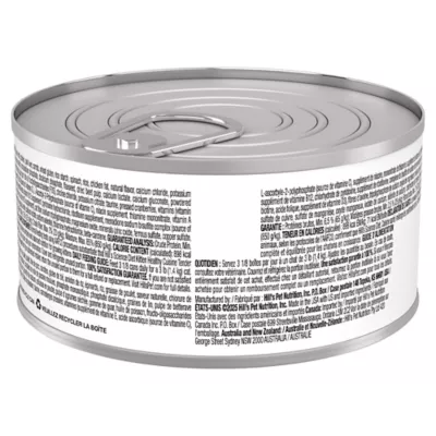 Hill's Science Diet Kitten Healthy Cuisine Roasted Chicken & Rice Medley Cat Wet Food - Image 2
