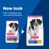 Hill's Science Diet Adult Oral Care Small & Mini Chicken Recipe Dry Dog Food image thumbnail 3