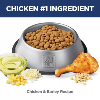 Hill's Science Diet Adult Perfect Digestion Chicken, Brown Rice & Whole Oats Recipe Dry Dog Food - Image 5