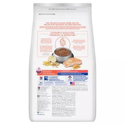 Hill's Science Diet Adult Perfect Digestion Dry Cat Food - Image 2