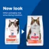 Hill's Science Diet Adult Perfect Digestion Dry Cat Food image thumbnail 4