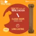 Nylabone® Meat Bone Dog Toy, Chicken image thumbnail 4