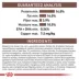 Royal Canin Veterinary Diet Hepatic Adult Dry Dog Food image thumbnail 6