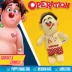 Hasbro Dog Toys 9in Operation Cavity Sam image thumbnail 3