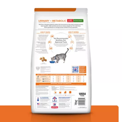 Hill's Prescription Diet Multicare Stress + Metabolic Weight Management Adult Dry Cat Food - Image 2