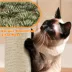 Yaheetech Cat Multi-Level Tree with 2 Condos - 71.5 in image thumbnail 5