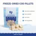 Pi Freeze Dried Cod Dog Treats image thumbnail 4
