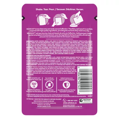 Whiskas Favourites Adult Wet Morsels Cat Food - Image 2