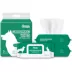 Cocoyo Best Value Grooming Wipes W/ Aloe Vera & Vitamin E For Dogs & Cats, Fragrance Free- 300 Ct image thumbnail 1