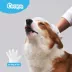 Cocoyo Best Value Rinse Free Glove Bath Wipes For Dogs & Cats W/ Hair Nourishing Formula- 30 Ct image thumbnail 2