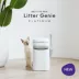 Litter Genie Platinum Pail image thumbnail 3