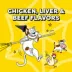  Temptations Mix Ups Soft & Crunchy Cat Treats  - Tasty Human image thumbnail 4