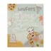 Wufers Dog Treats Advent Calendar image thumbnail 1