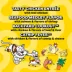 Temptations Wet Cat Food - Bites in Gravy, Variety Pack, 24 Count, 3.5 OZ image thumbnail 3