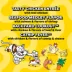 Temptations Wet Cat Food - Pate in Gravy, Variety Pack, 24 Count, 3.5 OZ image thumbnail 3