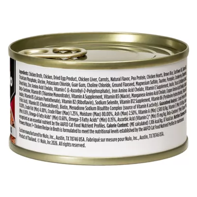 Nulo Prowess Mature 7+ Wet Cat Food - Shreds, 2.8 oz - Image 2