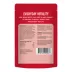 Health Extension Broth-Licious Adult Wet Dog Food Topper - Beef & Green Bean Recipe image thumbnail 2