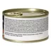 Nulo Prowess Sensitive Stomach Wet Cat Food - Shreds in Broth, 2.8 oz image thumbnail 2