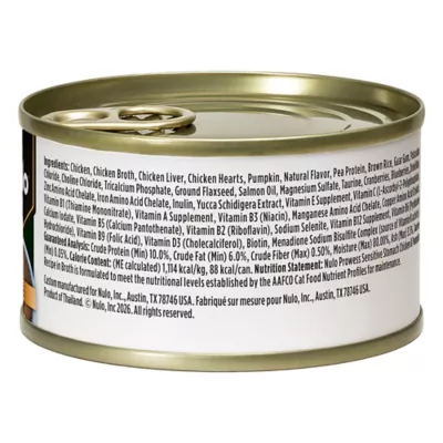 Nulo Prowess Sensitive Stomach Wet Cat Food - Pate in Broth, 2.8 oz - Image 2