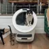Whisker Litter Robot® 5 Starter Bundle, Includes Liners, LitterTrap Mat, Odor Trap,Litter & Warranty image thumbnail 6