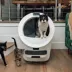 Whisker Litter Robot® 5 Pro Starter Bundle, Includes Liners, Mat, OdorTrap, Litter & Waranty image thumbnail 9