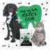 Bugalugs Dental Plaque Removal Powder for Dogs, Made with Irish Seaweed, 2.65 oz or 7.05 oz image thumbnail 5
