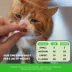 Pet Honesty Cat Treatment - Hairball & Skin Support Crunchy & Creamy Chews, Chicken Flavor, 3.7 oz image thumbnail 3