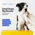 Neakasa F1 Fast & Quiet Dog & Cat Grooming Dryer W/ Adjustable Settings & Anti-Static Technology image thumbnail 2