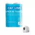 Catlink Trash Bags For the Automatic Litter Box Scooper SE & SE Lite, Made W/ Heavry Duty Material image thumbnail 1