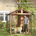 PawHut Outdoor Dog House, Wooden Dog Kennel with Storage Cabinet & Stainless Steel Bowls, 85.8"H image thumbnail 5
